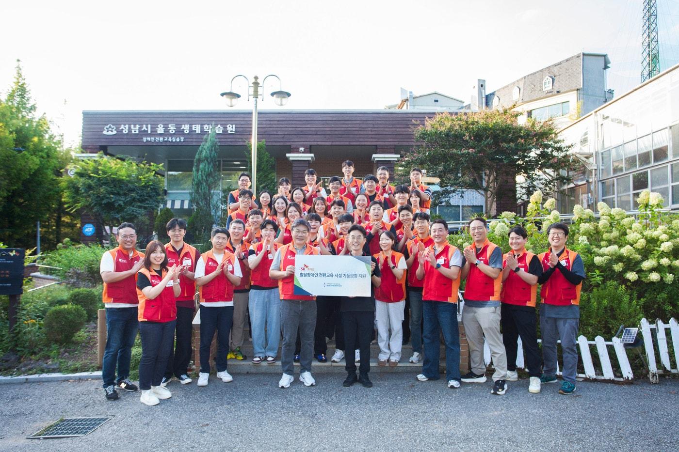 안재현 SK케미칼 사장(가운데 왼쪽)과 에코랩 구성원들이 울타리 설치와 페인트 작업 등 봉사활동을 마치고 기념사진을 촬영하고 있다.(SK케미칼 제공)/뉴스1