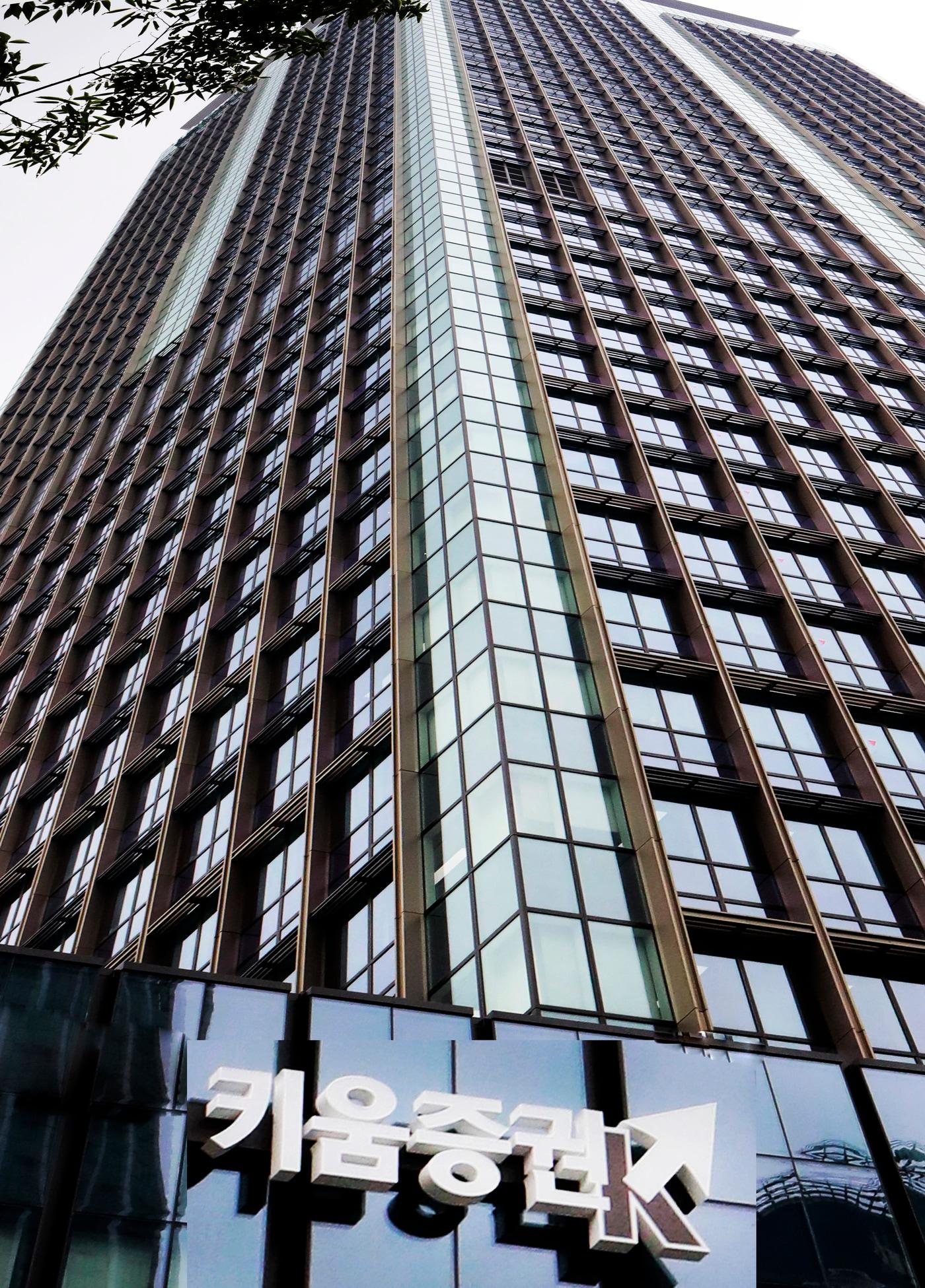 본문 이미지 - 키움증권 신사옥&#40;키움증권 제공&#41;