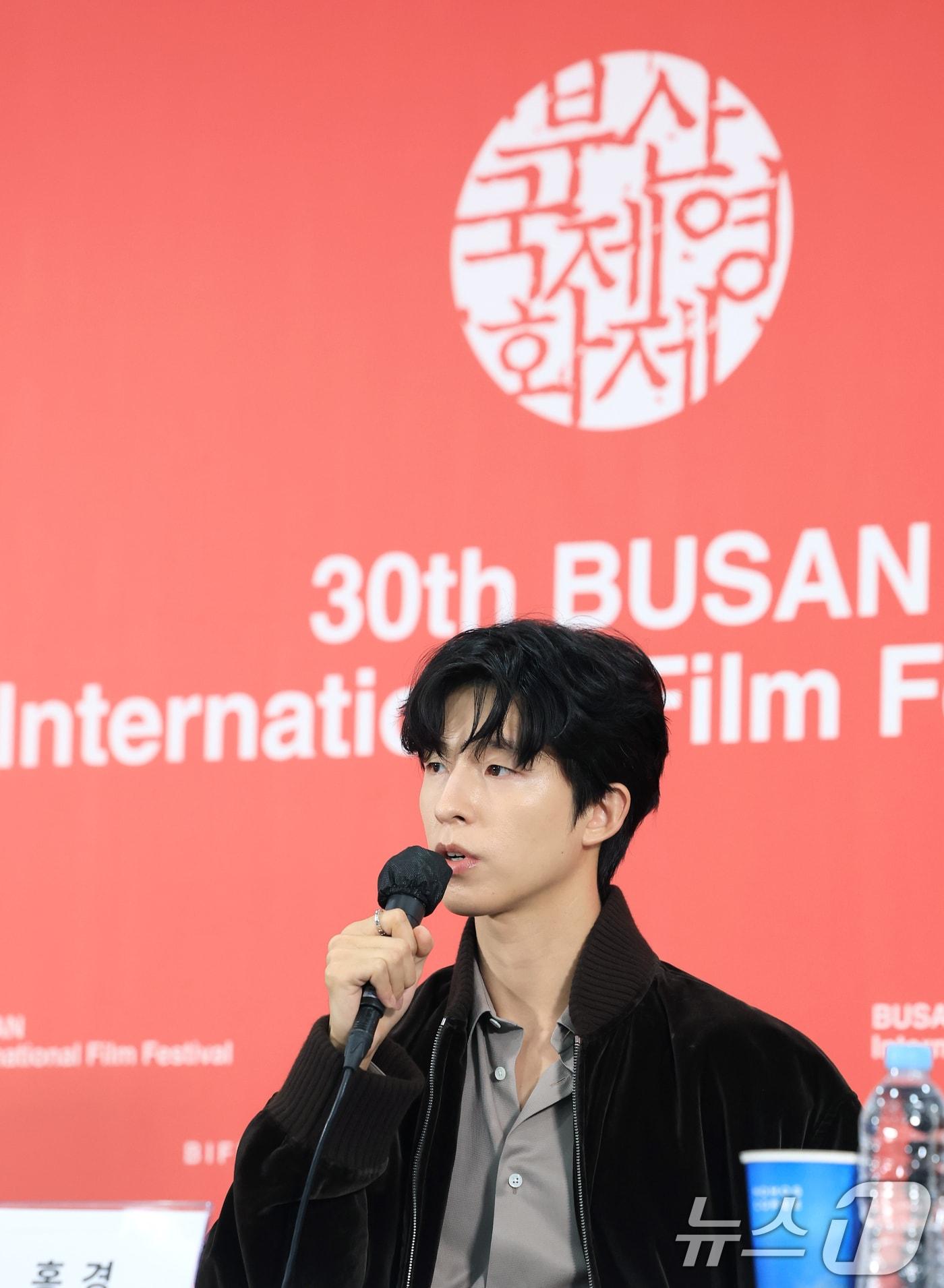 본문 이미지 - 배우 홍경이 19일 오전 부산 해운대구 영화의전당 비프힐에서 열린 제30회 부산국제영화제(BIFF) 갈라 프레젠테이션 초청작 '굿뉴스' 기자회견에 참석해 인사말을 하고 있다. 2025.9.19/뉴스1 ⓒ News1 권현진 기자