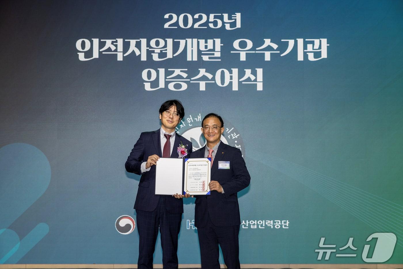  박무호 유진한일합섬 경영관리실장이 지난 16일 서울 페어몬트 앰배서더 호텔에서 열린 ‘2025년 인적자원개발 우수기관 인증 수여식’에서 기념사진을 촬영하고 있다. &#40;사진제공=유진그룹&#41;