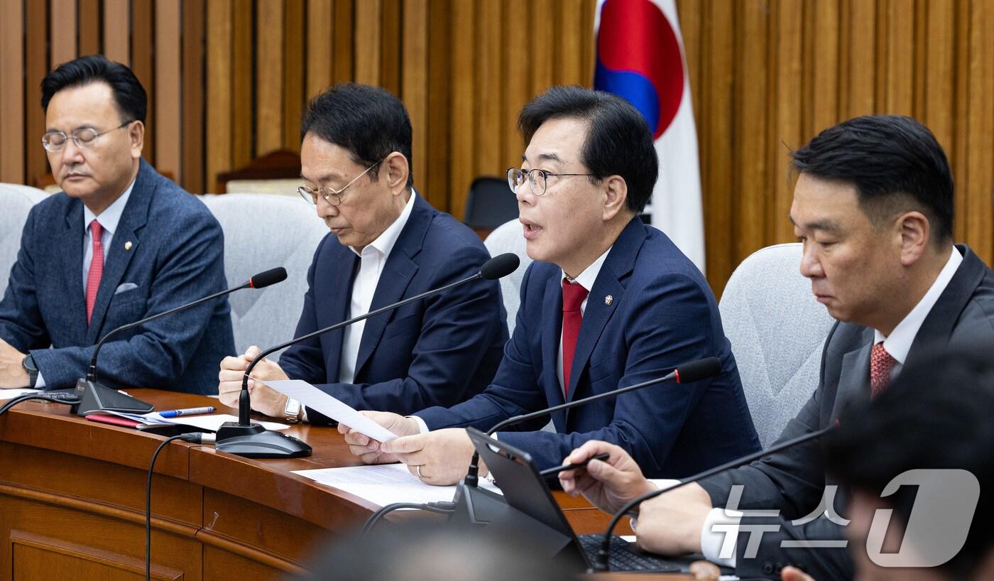 송언석 국민의힘 원내대표가 19일 서울 여의도 국회에서 열린 원내대책회의에서 모두 발언을 하고 있다. 2025.9.19/뉴스1 ⓒ News1 유승관 기자