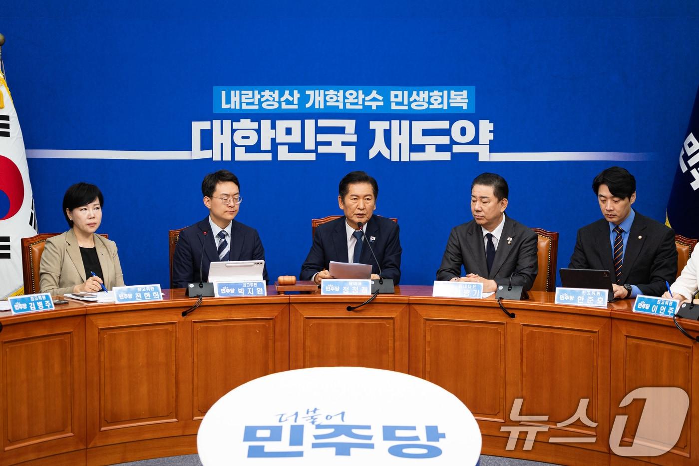 정청래 더불어민주당 대표가 지난 19일 서울 여의도 국회에서 열린 최고위원회의에서 모두 발언을 하고 있다. 2025.9.19/뉴스1 ⓒ News1 유승관 기자