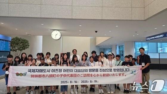 본문 이미지 - 지난 9월18일 강원 횡성군이 일본 국제 자매도시인 돗토리현 야즈정과 함께 어린이 교류 기념행사를 가졌다.&#40;횡성군 제공. 재판매 및 DB금지&#41;/뉴스1