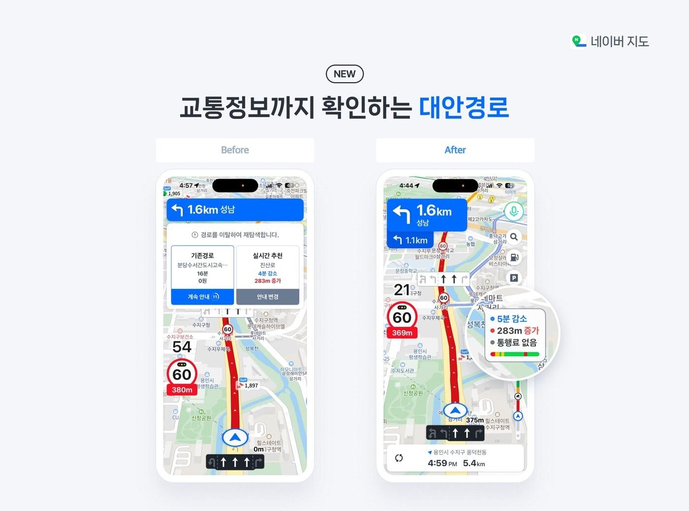 본문 이미지 - &#40;네이버 제공&#41;