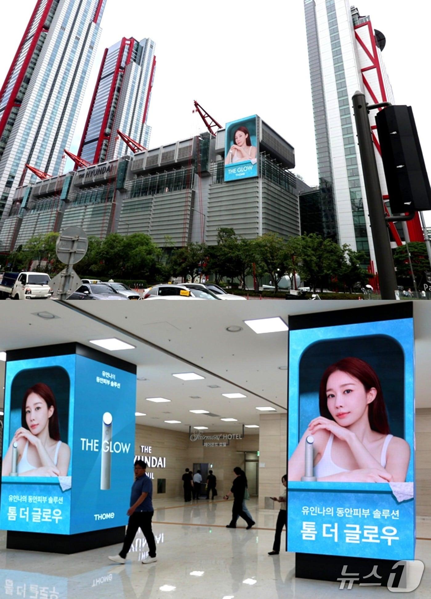 본문 이미지 - 옥외광고 이미지 &#40;앳홈 제공&#41;