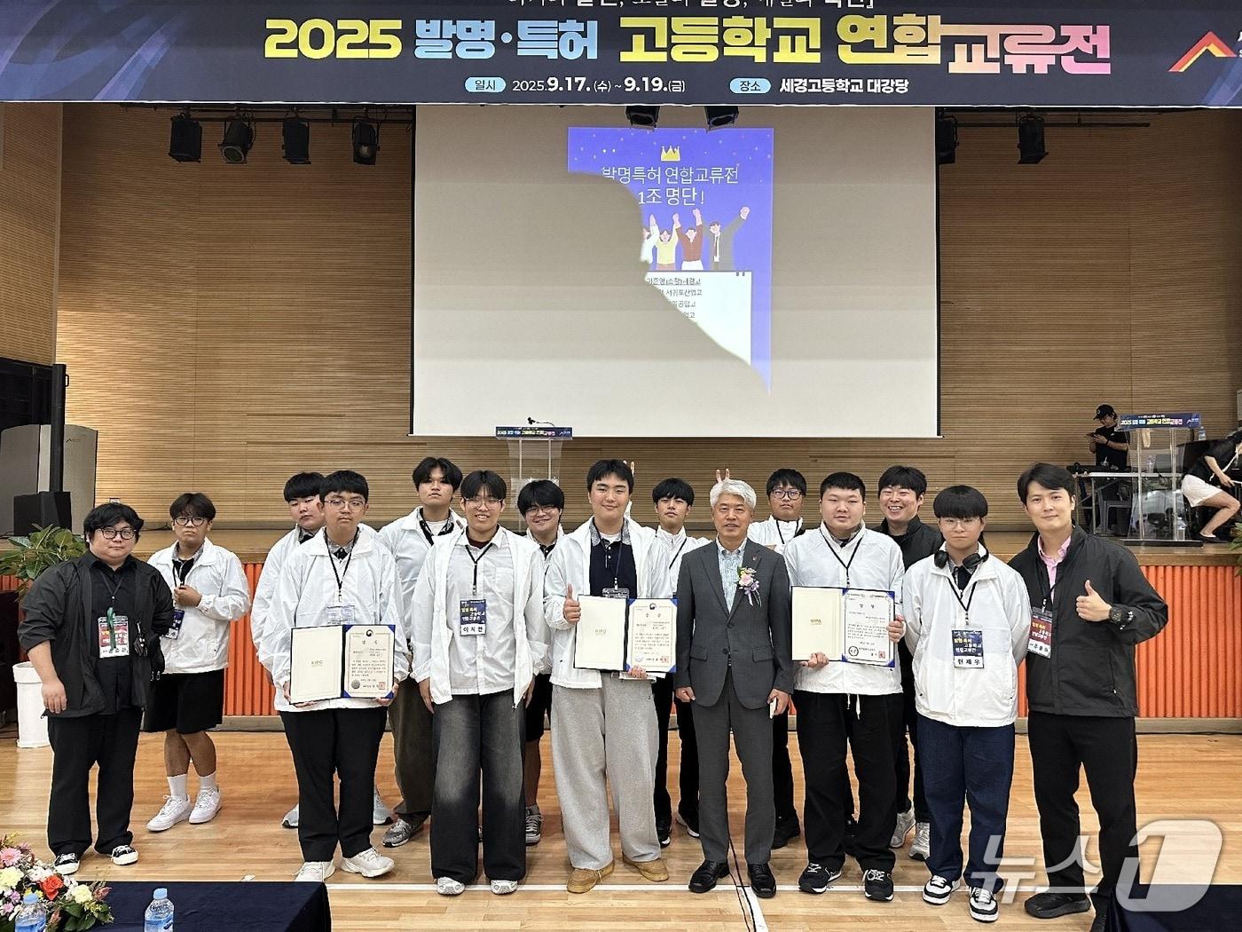 본문 이미지 -  서귀포산업과학고 학생들이 17~19일 세경고에서 열린 2025년 발명·특허 고등학교 연합교류전'에서 잇따라 수상했다.(서귀산업과학고 제공. 재판매 및 DB 금지)/뉴스1