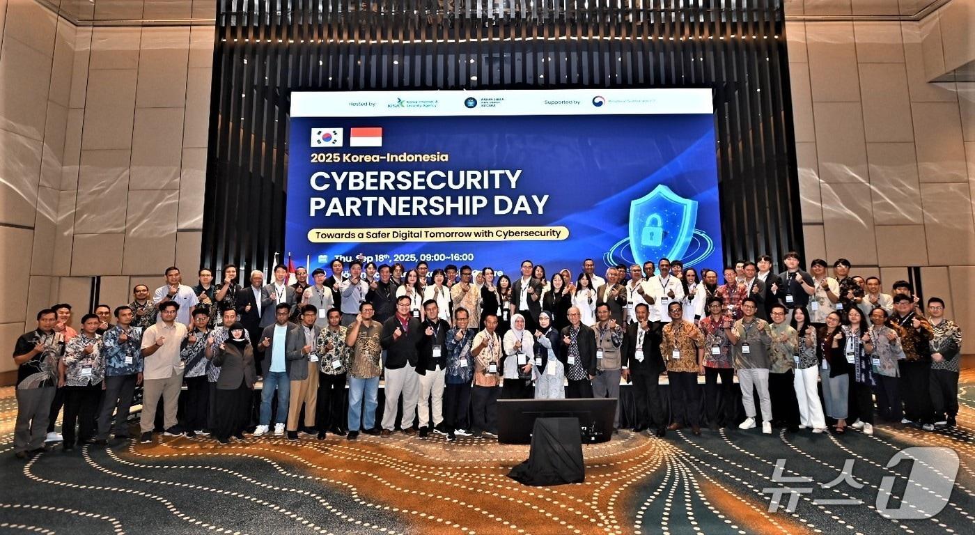 한국인터넷진흥원 한국-인도네시아 정보보호 파트너십 데이&#40;한국인터넷진흥원 제공&#41;