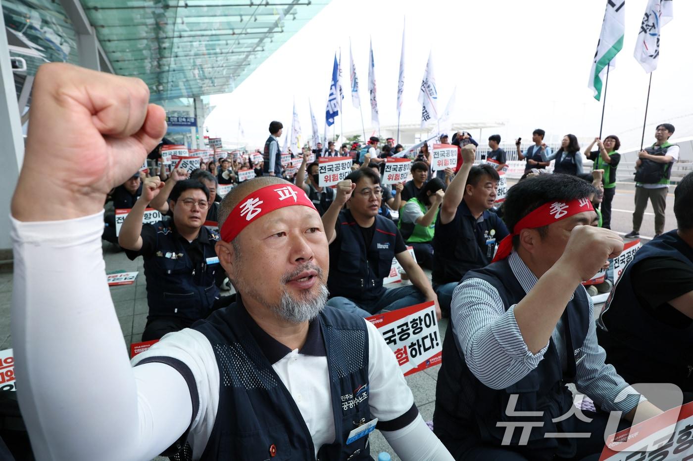 민주노총 전국공공운수노조 인천공항지역지부와 전국공항노동조합 등 전국공항노동자연대 조합원 등이 19일 오전 인천국제공항 2터미널에서 열린 안전한 일터·안전한 공항을 위한 전국공항노동자 총파업 대회에서 구호를 외치고 있다.2025.9.19/뉴스1 ⓒ News1 박정호 기자