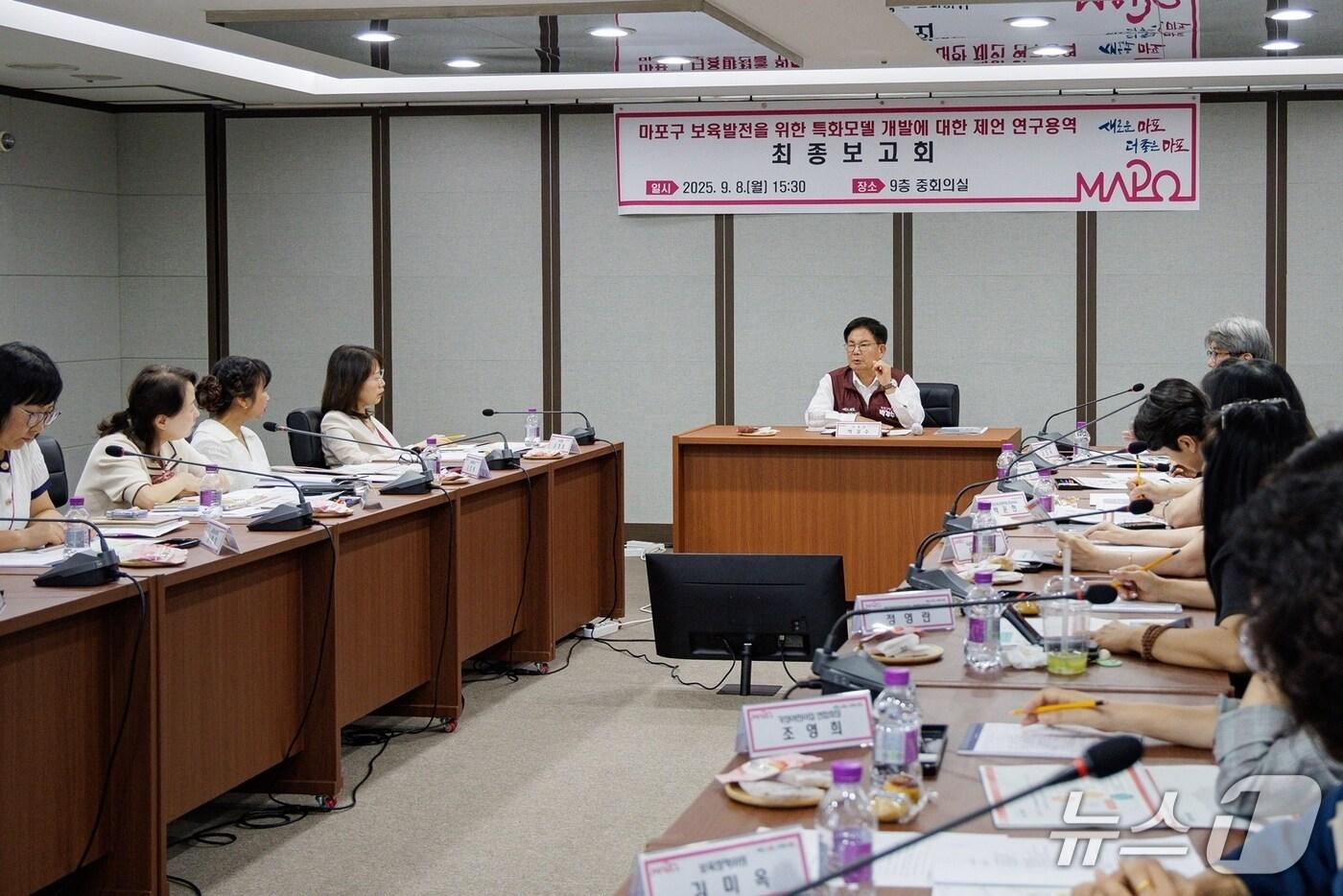 특화보육모델 개발을 위한 연구용역 최종보고회에 참석한 박강수 마포구청장