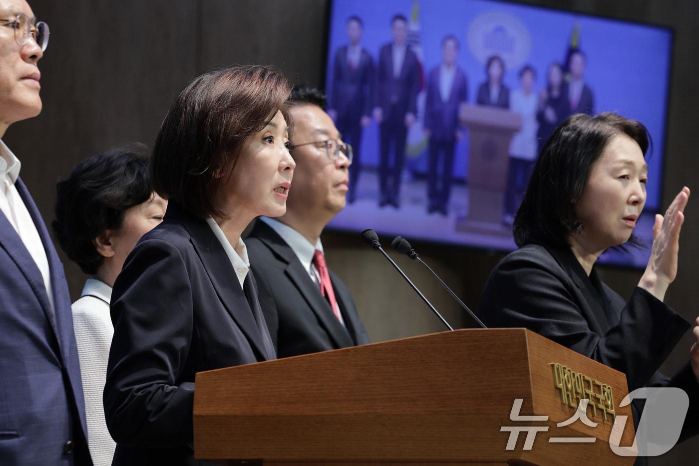 나경원 의원을 비롯한 국민의힘 법제사법위원회 위원들이 19일 오전 서울 여의도 국회 소통관에서 조희대 대법원장·한덕수 전 국무총리의 비밀 회동 의혹 제기한 서영교·부승찬 더불어민주당 의원에 대한 기자회견을 하고 있다. 2025.9.19/뉴스1 ⓒ News1 신웅수 기자