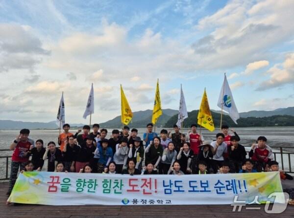 본문 이미지 - 학생들이 &#39;남도순례&#39; 도보 체험학습 출발에 앞서 기념사진을 찍고 있다. &#40;전남교육청 제공, 재판매 및 DB 금지&#41;/뉴스1   