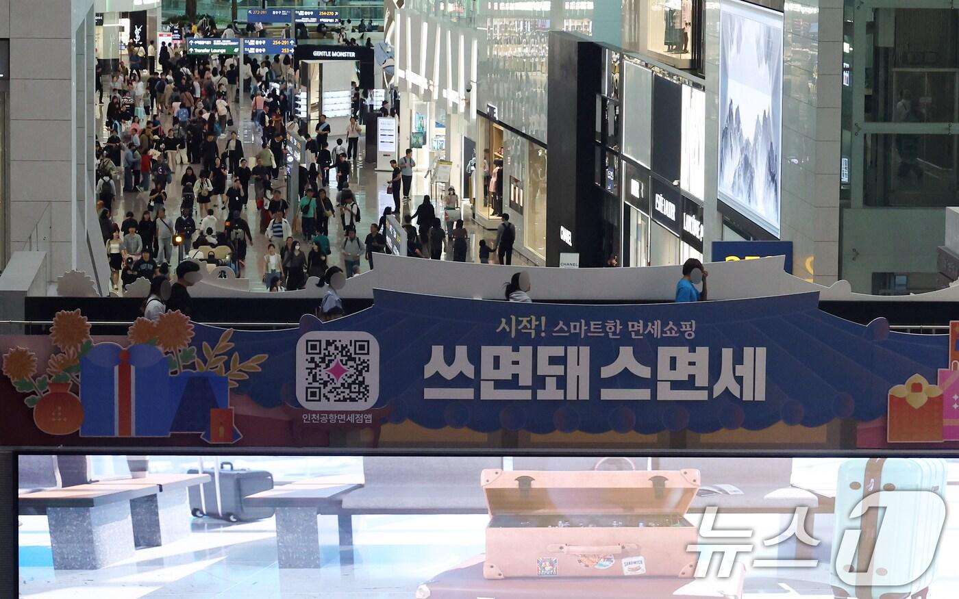 신라면세점이 인천국제공항에서 면세점 사업 중 DF1(화장품·향수·주류·담배 구역) 권역 영업을 철수하기로 전격 결정한 가운데 19일 인천국제공항 면세구역으로 여행객 등이 지나고 있다. 2025.9.19/뉴스1 ⓒ News1 박정호 기자