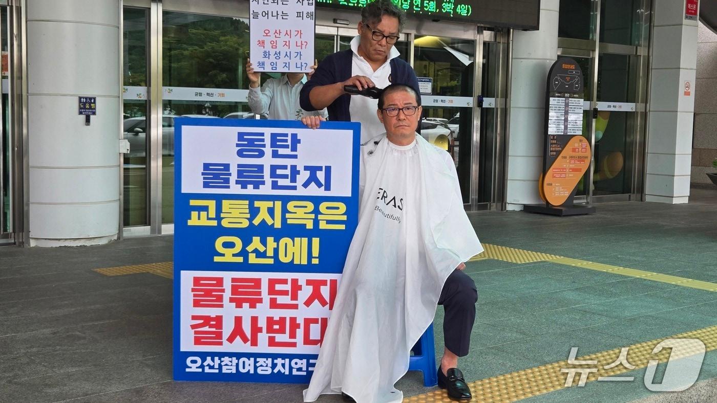 화성시 동탄2 물류센터 건립 저지에 나선 조재훈 전 경기도의원이 화성시청 현관 앞에서 삭발을 하고 있다.