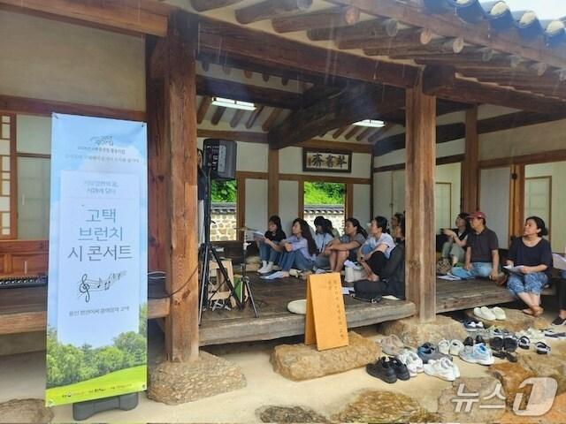 본문 이미지 - 음애 이자 고택에서 진행된 ‘고택·종갓집 활용사업’ 참석자들이 선비의 삶 등에 관한 강의를 듣고 있는 모습.&#40;용인시 제공&#41;