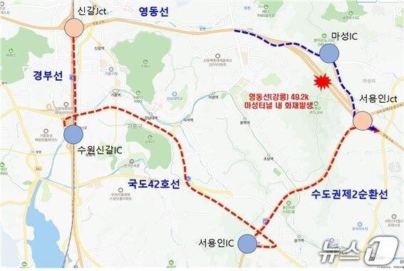 본문 이미지 - 영동고속도로 마성터널 통제구간 우회도로 안내도. &#40;한국도로공사 제공, 재판매 및 DB금지&#41;