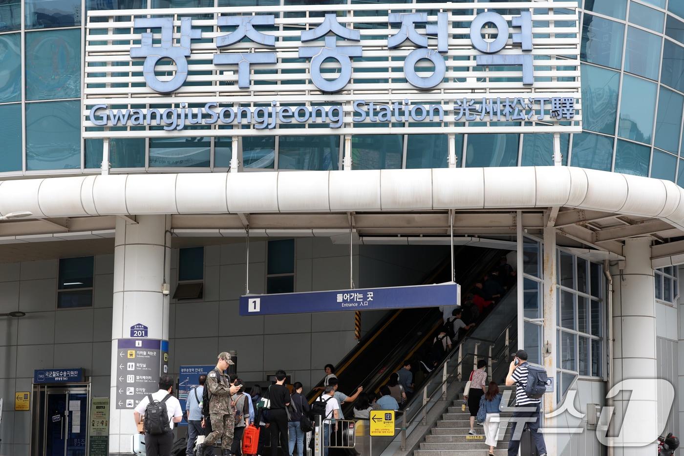 19일 오전 광주송정역이 열차 이용객들로 붐비고 있다. 2025.9.19/뉴스1 ⓒ News1 이승현 기자