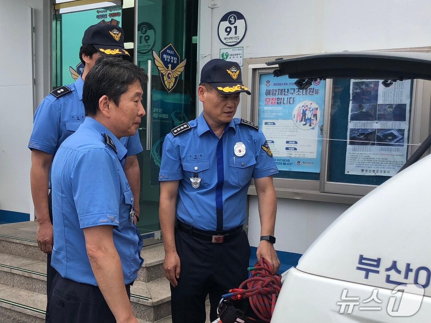 본문 이미지 - 부산해경이 추석연휴 대비 파출소 구조 대응 태세를 점검하고 있다.(부산해경 제공. 재판매 및 DB금지)