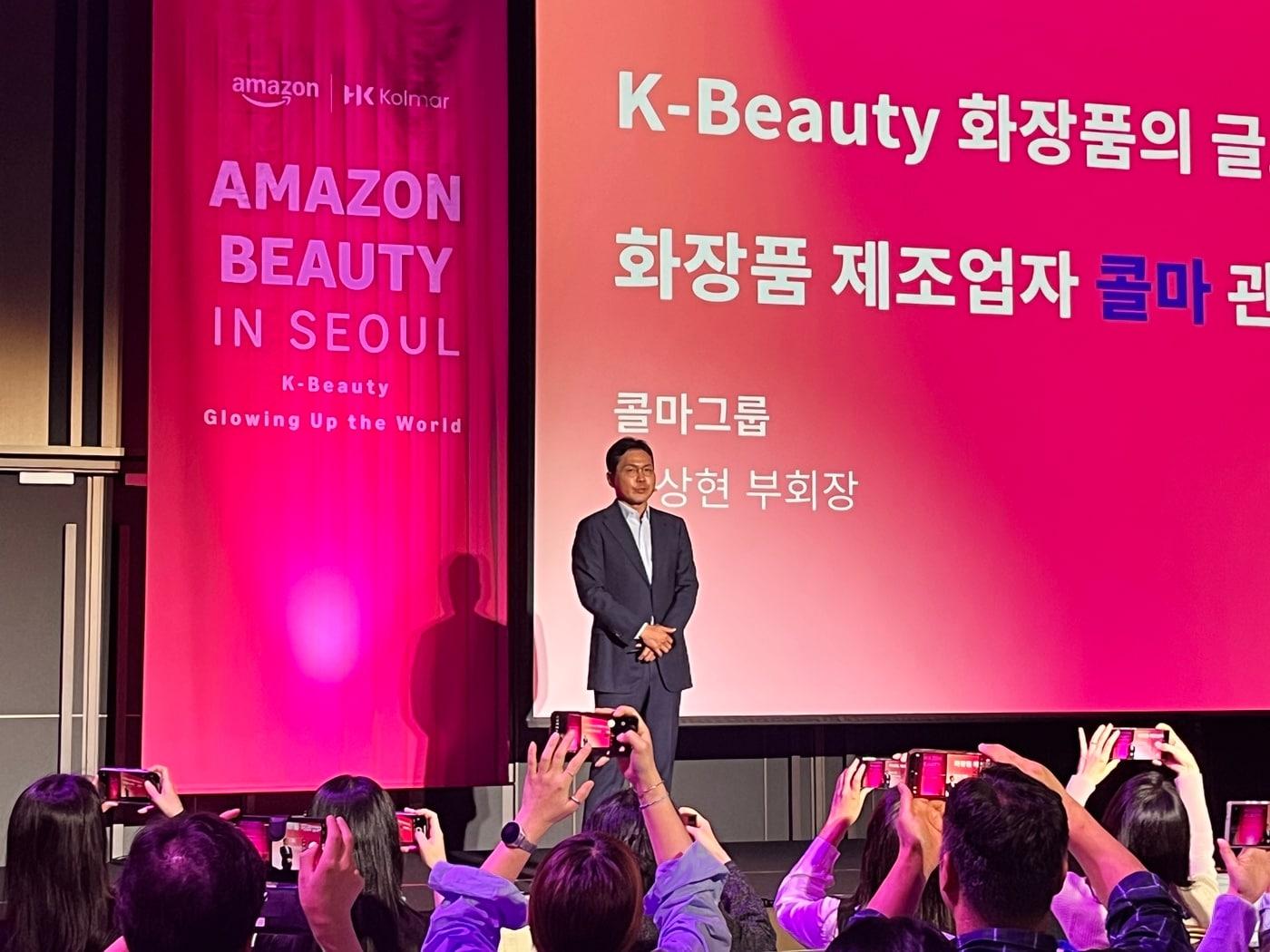 본문 이미지 - 윤상현 콜마홀딩스 부회장이 19일 서울 코엑스에서 열린 '아마존 뷰티 인 서울'에서 발표하는 모습.