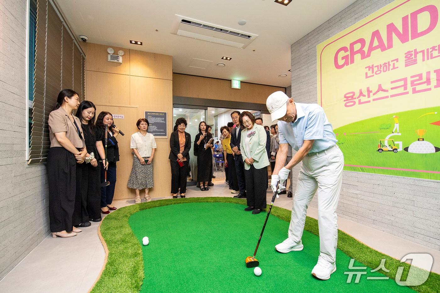 용산구스크린파크골프장 개장식 모습.(용산구 제공)