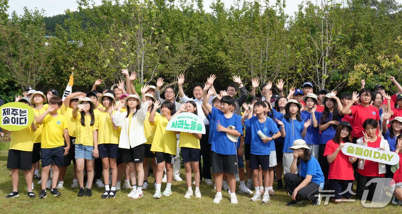 19일 오전 제주시 건입동 사라봉공원 내 사라노을숲에서 열린 개장식 &#39;ESG 초록약속, 숲들이 DAY&#39;.&#40;제주특별자치도 제공, 재판매 및 DB 금지&#41;