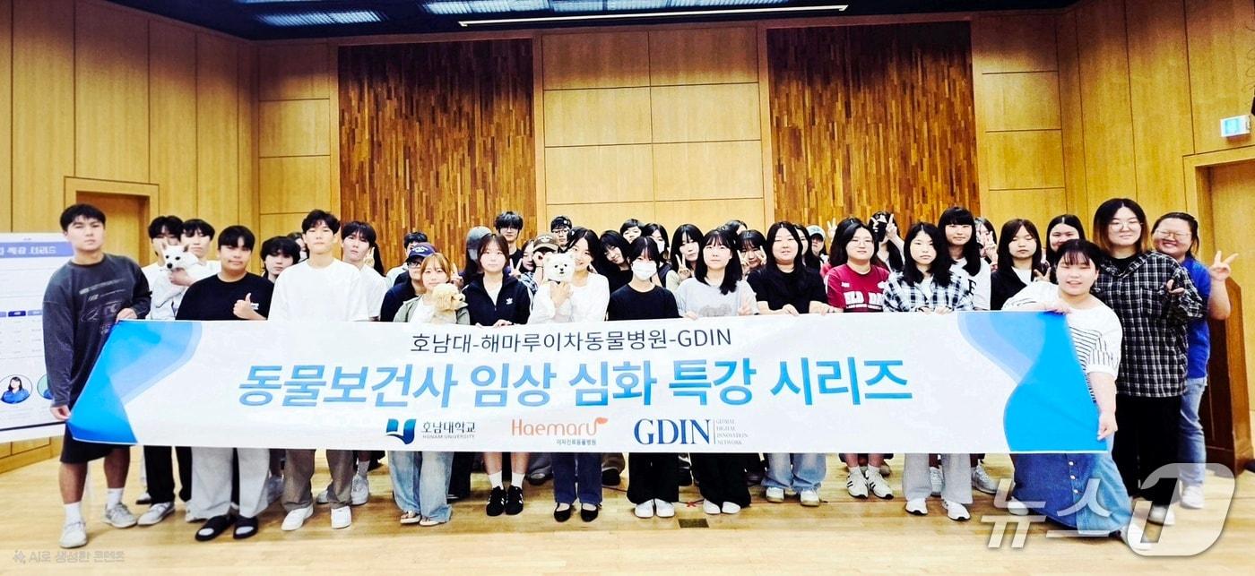 글로벌디지털혁신네트워크&#40;GDIN&#41;가 호남대 반려동물산업학과와 &#39;동물보건사 임상 심화 특강 시리즈&#39;의 첫 강의인 외과 과정을 지난 18일 진행했다. &#40;GDIN 제공.&#41;