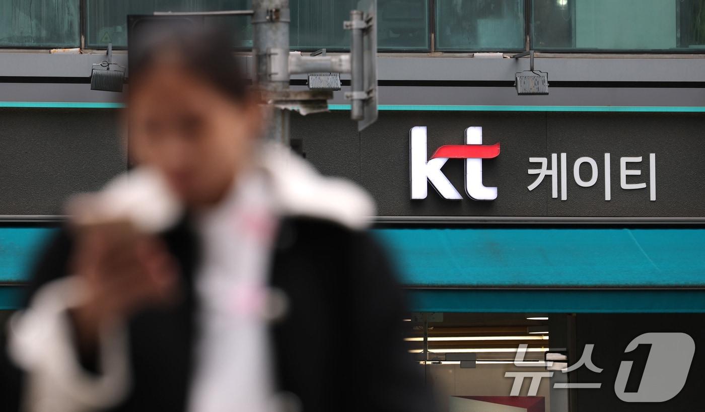 서울 시내 한 KT 대리점 모습. 2025.9.19/뉴스1 ⓒ News1 임세영 기자