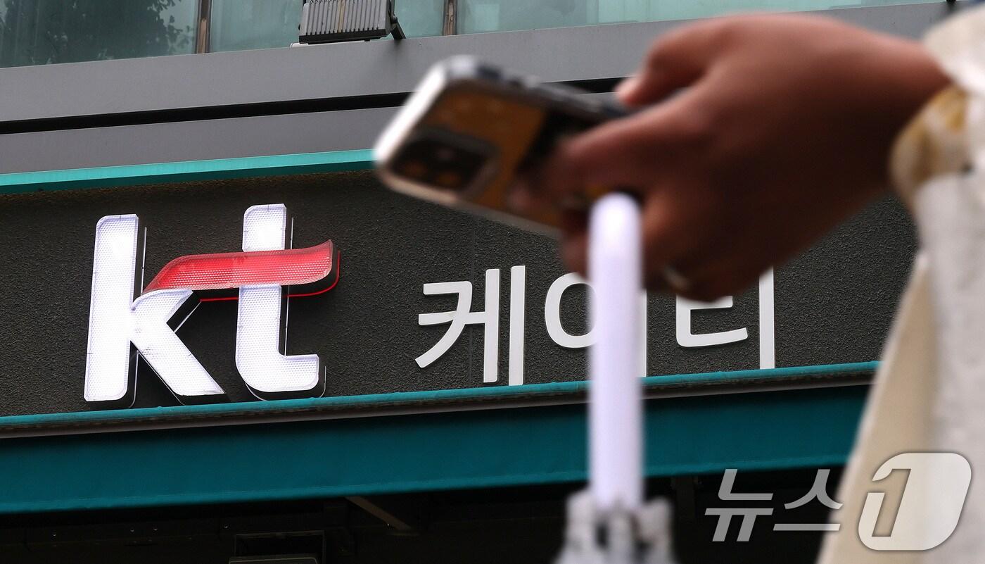 서울 시내 한 KT 대리점 모습. 2025.9.19/뉴스1 ⓒ News1 임세영 기자