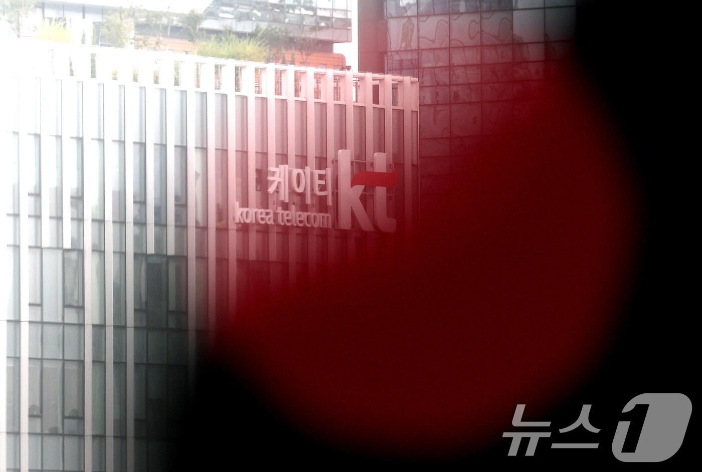 SK텔레콤에 이어 KT도 서버를 해킹당했을 가능성이 높은 것으로 확인됐다. 서울 KT 광화문빌딩 모습. 2025.9.19/뉴스1 ⓒ News1 임세영 기자