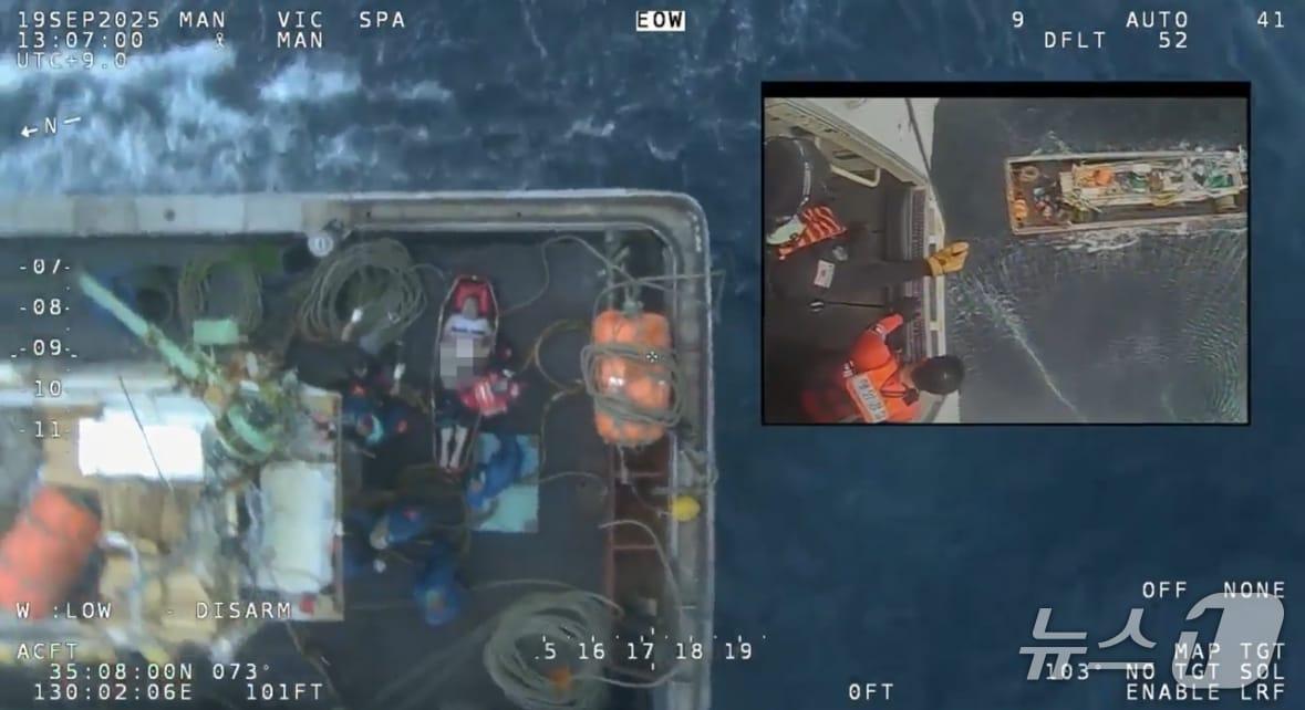 본문 이미지 - 19일 오전 11시 52분께 부산 송정항 해상에서 선원 8명이 탄 어선이 침몰하는 사고가 발생해 7명이 구조되고 1명이 실종됐다. (울산해경 제공. 재판매 및 DB금지)