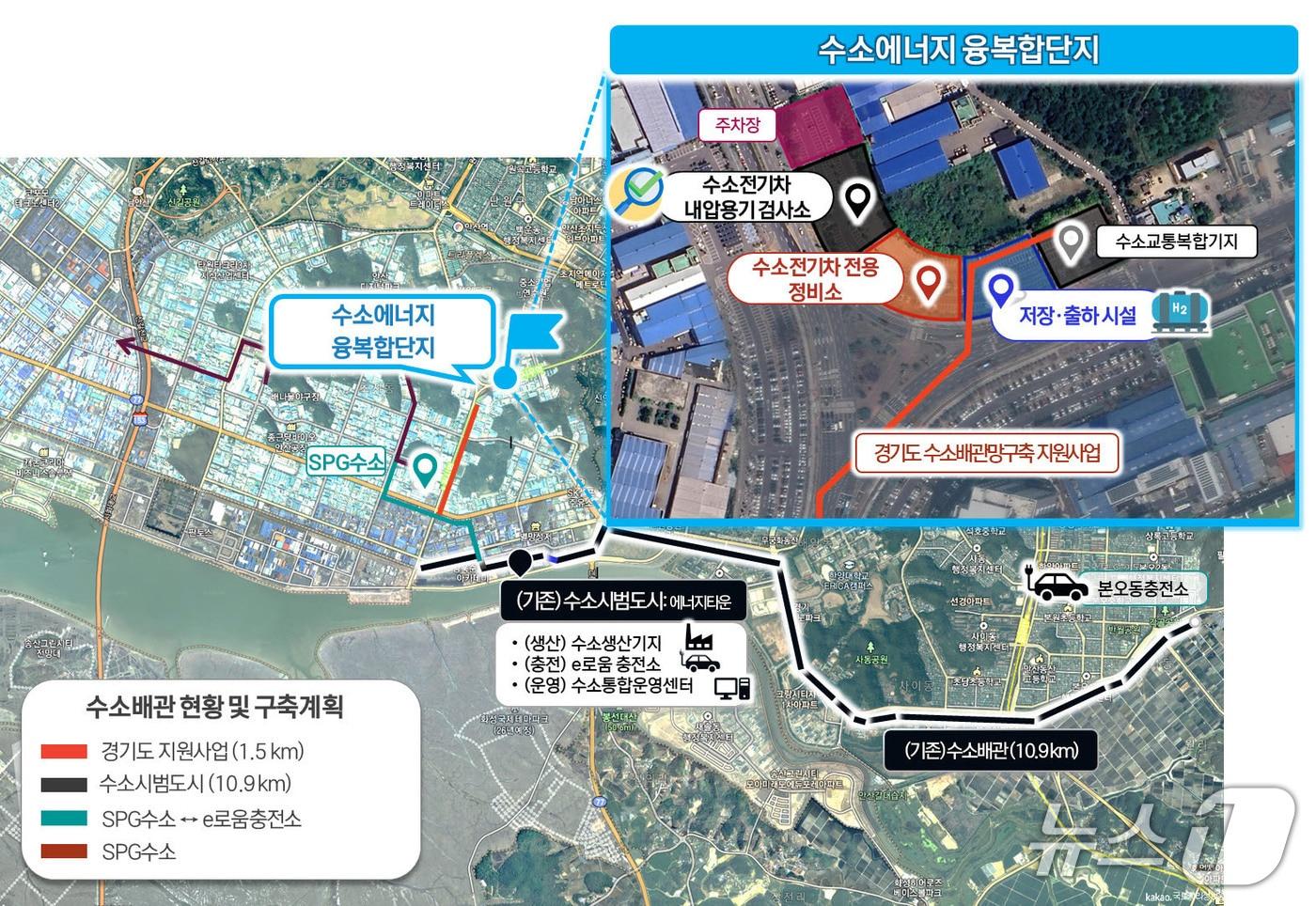 수소 도시 조성사업 위치도.(안산시 제공)