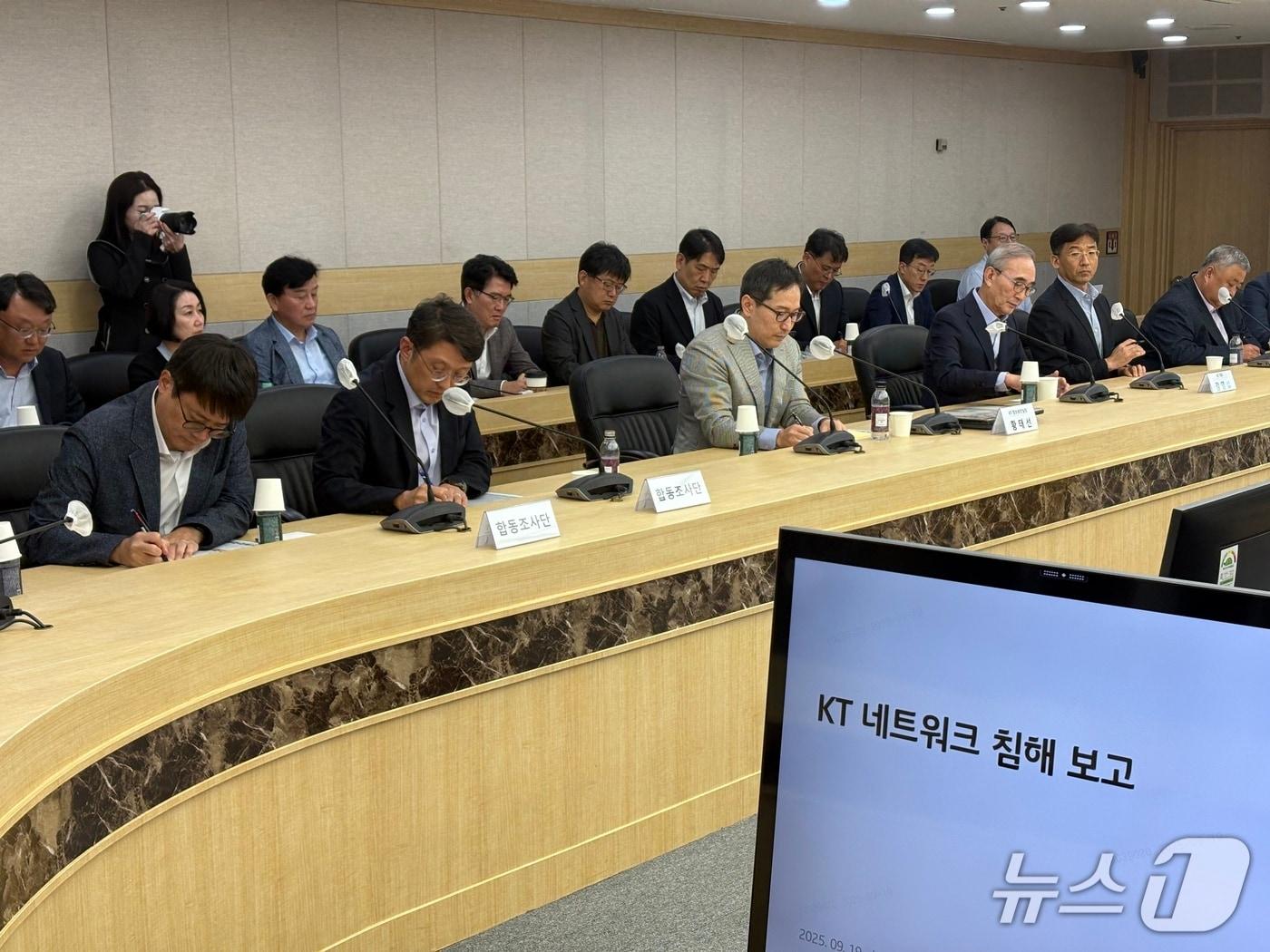 본문 이미지 - 김영섭 KT 대표(앞줄 오른쪽 3번째)와 KT 관계자, 정부 민관합동조사단 관계자들이 19일 국회 과방위 KT 네트워크 침해 사건을 보고하고 있다. 2025.09.19/뉴스1 ⓒNews1 김정현 기자