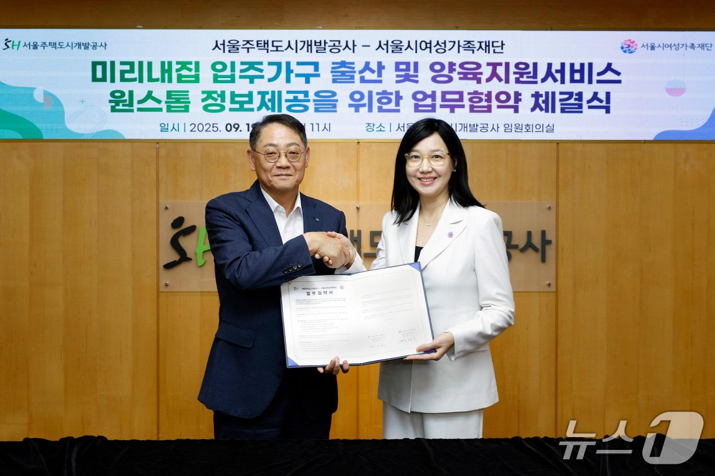 황상하 SH 사장(왼쪽)과 박정숙 서울시여성가족재단 대표이사가 협약 체결 후 악수하고 있다. (SH 제공) 뉴스1ⓒ news1