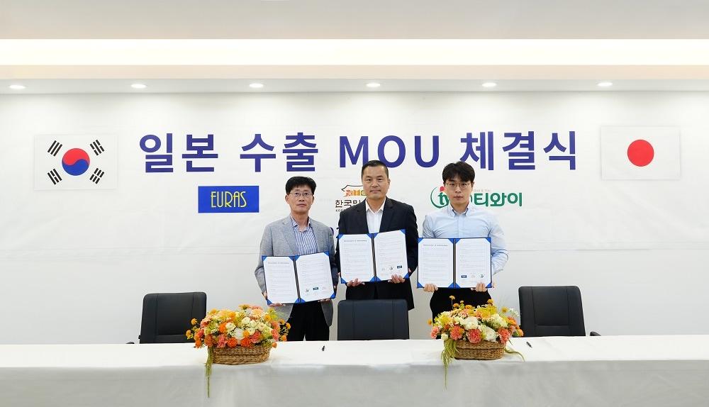 본문 이미지 - 업무협약 체결식(왼쪽부터 한국민속촌 김영철 전무, 유라스코리아 최종기 본부장, 티와이 이승화 전무) / ㈜티와이 제공