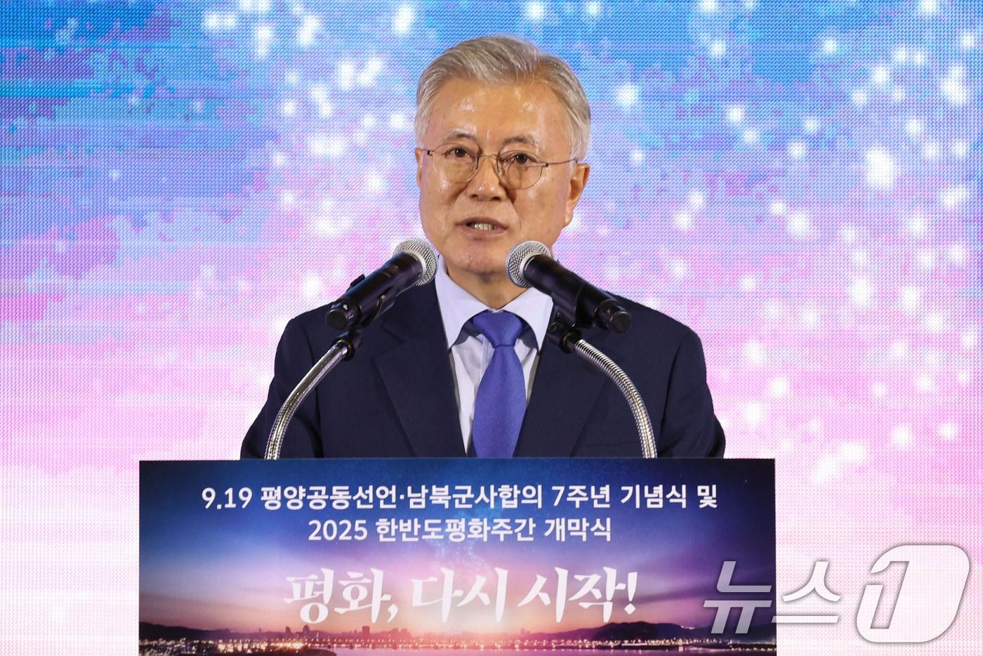 문재인 전 대통령. 2025.9.19/뉴스1 ⓒ News1 국회사진기자단