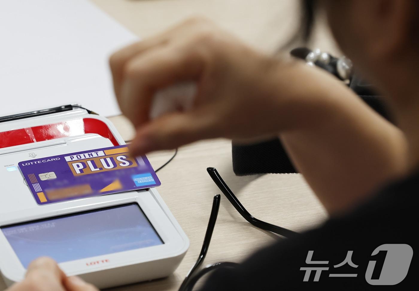 롯데카드 해킹사고로 최대 297만 명의 개인정보 및 결제 정보가 유출된 가운데 19일 오후 서울 종로구 롯데카드 본사를 찾은 이용자들이 상담을 받고 있다. 2025.9.19/뉴스1 ⓒ News1 장수영 기자