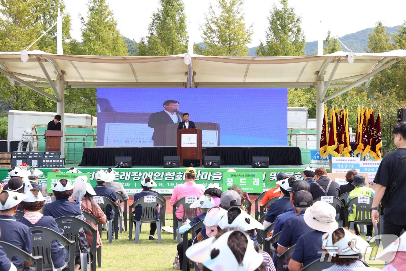 19일 제22회 꿈드래 장애인 한마음 체육대회와 문화공연이 전북 진안군 용담면 체련공원에서 개최됐다.&#40;진안군제공. 재판매 및 DB금지&#41;2025.9.19/뉴스1