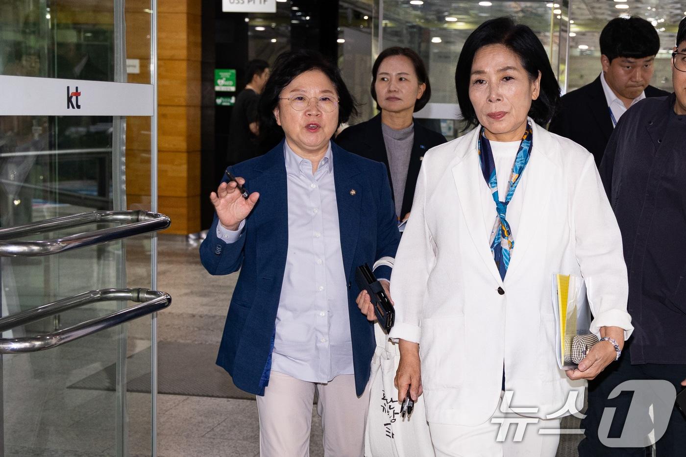 최민희 국회 과학기술정보방송통신위원장&#40;오른쪽&#41;과 김현 민주당 간사가 19일 소액결제 해킹 사태가 발생한 서울 서초구 KT연구개발본부를 찾아 현장조사를 마친 후 이동하고 있다. 국회 과학기술정보방송통신위원회는 이날 오전 전체회의에서 대규모 해킹 사고&#40;통신·금융&#41; 관련 청문회 계획서 채택의 건을 의결, 오는 24일 해킹 사고 청문회를 개최한다. 2025.9.19/뉴스1 ⓒ News1 유승관 기자