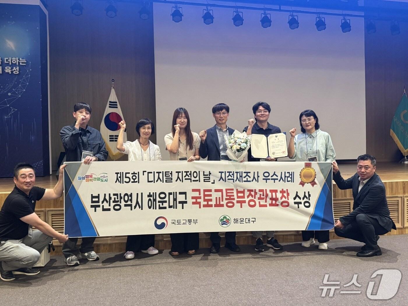 본문 이미지 - 지적재조사 우수사례로 국토부 장관상을 수상한 반규돈 주무관&#40;왼쪽 네 번째&#41;과 직원들이 기념촬영을 하고 있다.&#40;해운대구 제공. 재판매 및 DB금지&#41;