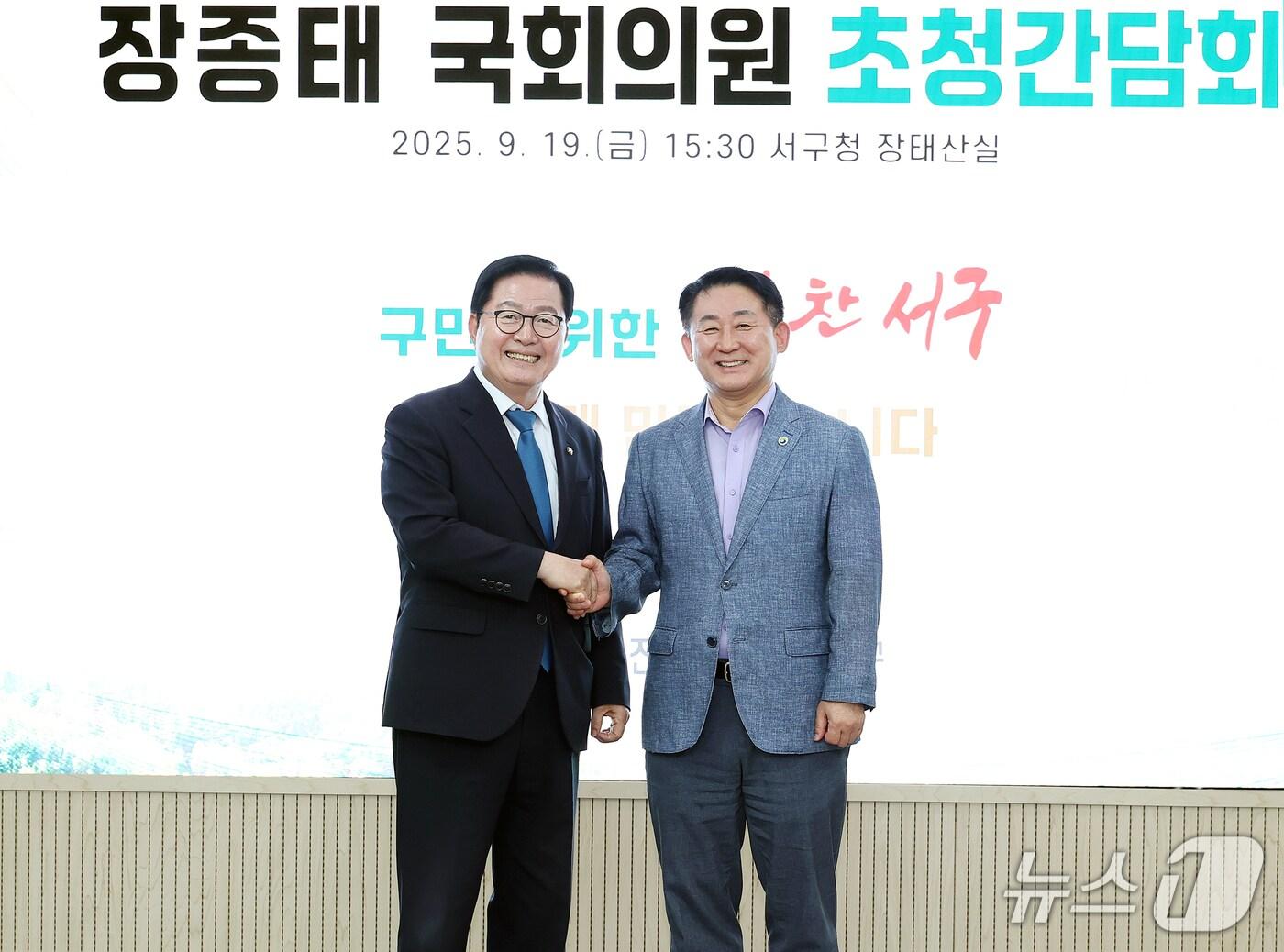 본문 이미지 - 서철모 대전 서구청장(오른쪽)이 장종태 국회의원 초청 간담회를 열고 기념촬영 하고 있다.(서구 제공. 재판매 및 DB금지)/뉴스1