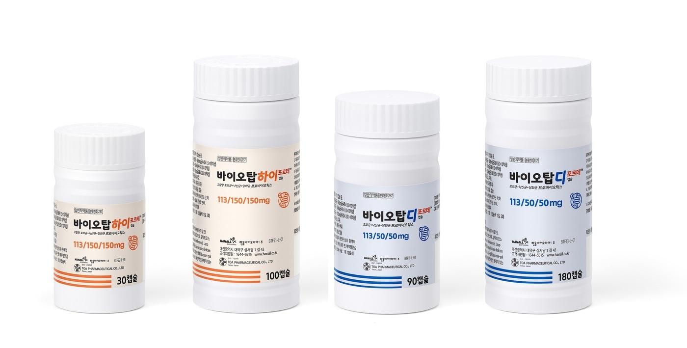 프로바이오틱스 일반의약품 &#39;바이오탑&#39; 포르테 시리즈&#40;왼쪽부터 하이 포르테 2종, 디 포르테 2종&#41;.&#40;한올바이오파마 제공&#41;/뉴스1