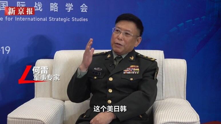 본문 이미지 - 17일 중국 인민해방군 군사과학원 부원장을 지낸 허레이 중장이 제12회 베이징 샹산포럼을 계기로 중국 매체 신경보와 인터뷰를 하고 있다. &#40;사진=신경보 갈무리&#41;