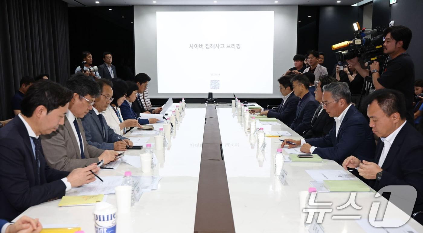 최민희 국회 과학기술정보방송통신위원회(과방위) 위원장이 19일 오후 서울 종로구 롯데카드 본사에서 열린 '대규모 해킹 피해 롯데카드 현장조사'에서 모두발언을 하고 있다. (공동취재) 2025.9.19/뉴스1 ⓒ News1 황기선 기자