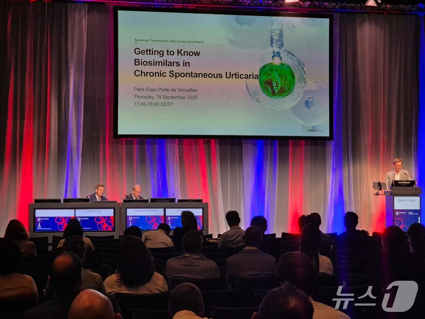 본문 이미지 - EADV 셀트리온 심포지엄 모습 /사진 = 장도민 기자