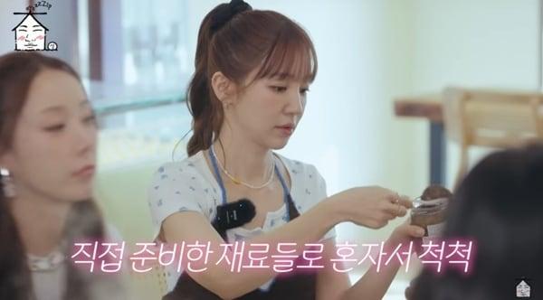 본문 이미지 - 유튜브 채널 '집대성' 캡처