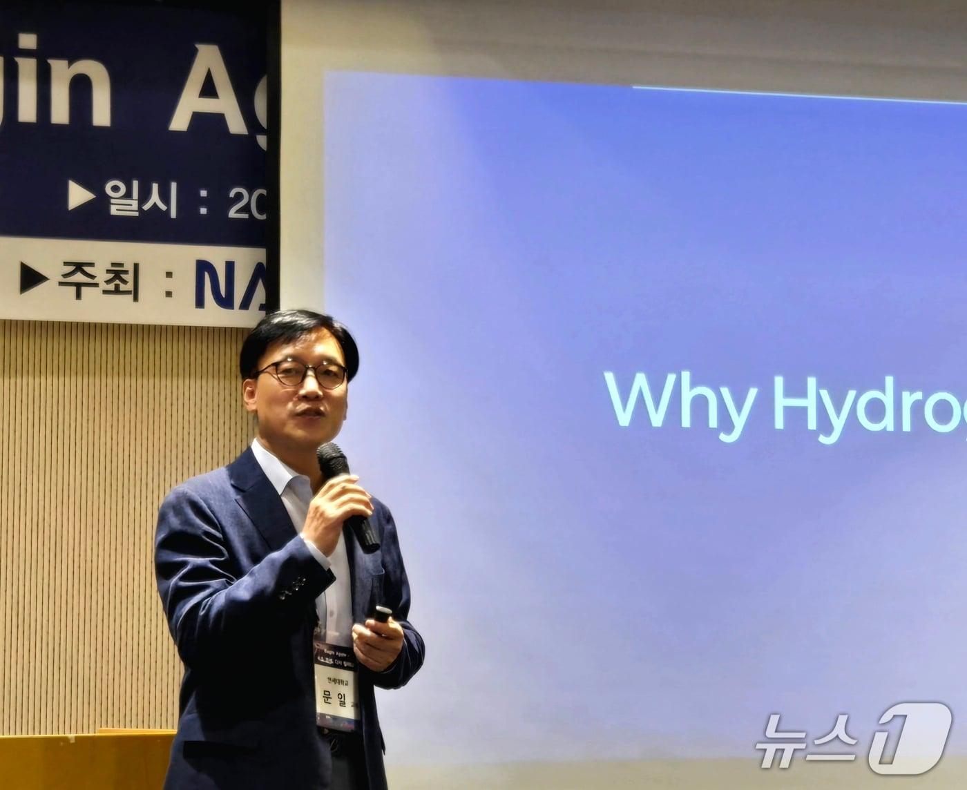 본문 이미지 - 문일 연세대 화공생명공학과 교수가 19일 한국공학한림원&#40;NAEK&#41;이 서울 서대문구 연세대 글로벌라운지에서 개최한 수소토론회에서 발언하고 있다. 2025.09.19/뉴스1 김성식 기자