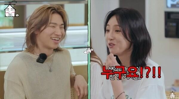 본문 이미지 - 유튜브 채널 '집대성' 캡처