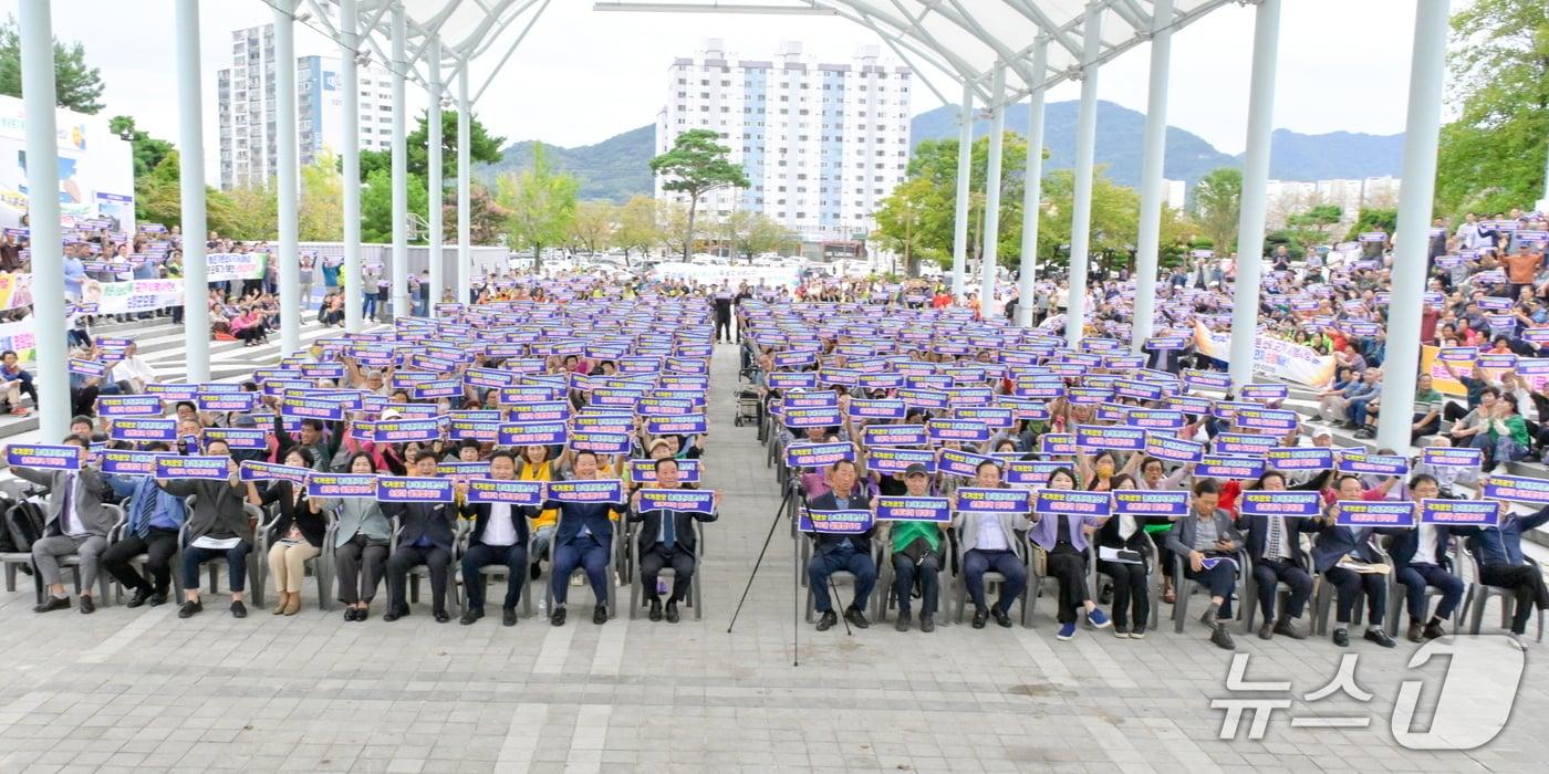 19일 전북 순창군 일품공원 야외광장에서 농촌기본소득 시범사업 순창군 유치 염원 &#39;범군민 포럼&#39;이 개최된 가운데  행사 참가자들이  유치 촉구 결의 퍼포먼스를 선보이고 있다.&#40;순창군 제공. 재판매 및 DB금지&#41;/뉴스1 