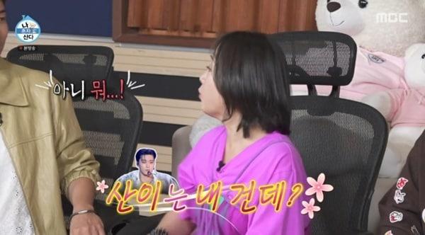 본문 이미지 - MBC '나 혼자 산다'