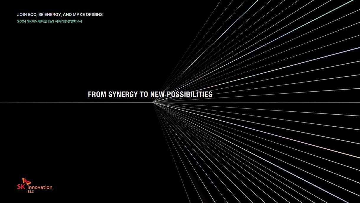 본문 이미지 - SK이노베이션 E&S는 ‘LACP 2024 비전 어워드’ 지속가능경영보고서 경쟁부문에서 금상을 수상했다.(SK이노베이션 제공)