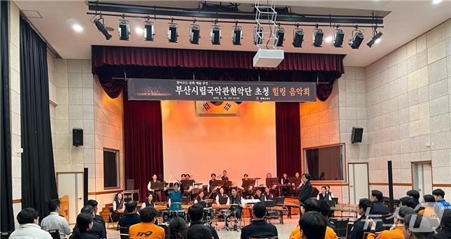 본문 이미지 - 찾아가는 예술단.(부산시 제공. 재판매 및 DB금지)